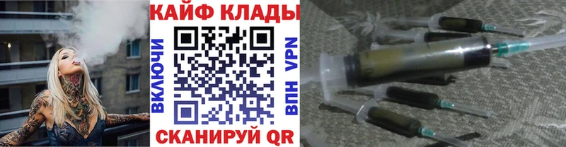 Продажа наркотиков Скопин МЕТАМФЕТАМИН  КОКАИН  Гашиш  МЕФ  Каннабис  А ПВП  Codein  Псилоцибиновые грибы 