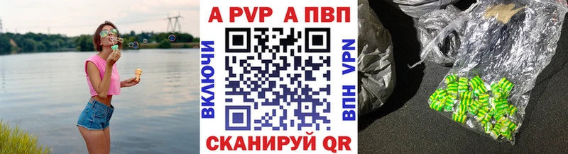 Alpha PVP мука  купить наркотики сайты  Скопин 