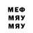 МДМА кристаллы Iniquity games