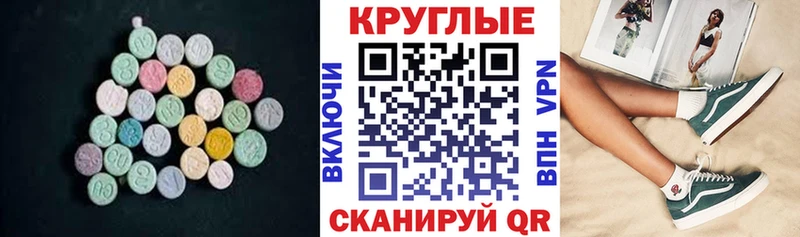 KRAKEN зеркало  Скопин  Ecstasy DUBAI 