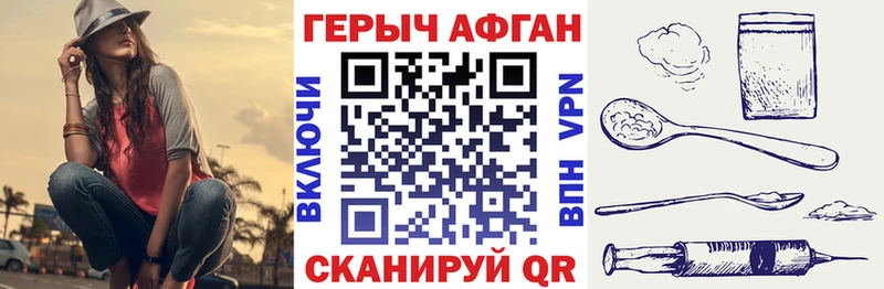 хочу   Скопин  ГЕРОИН гречка 