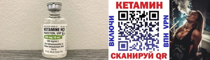 КЕТАМИН VHQ  где купить наркоту  Скопин 
