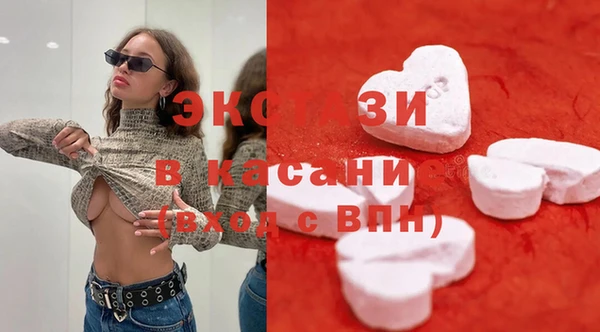 прущая мука Абаза