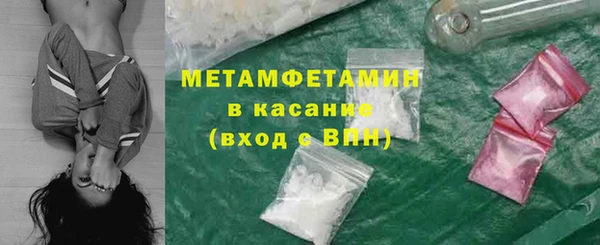 каннабис Нефтегорск