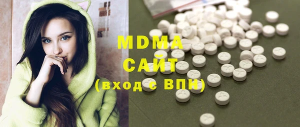 стаф Нея