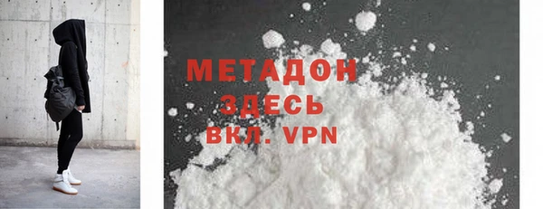COCAINE Абинск