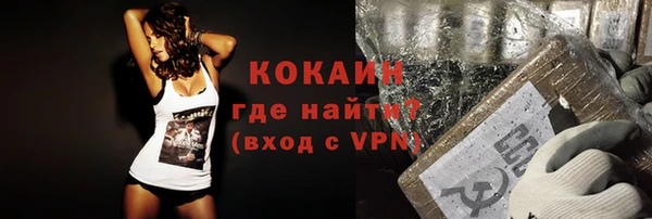 COCAINE Абинск