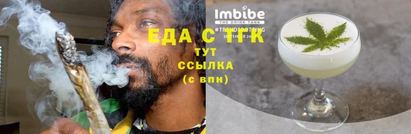 COCAINE Абинск