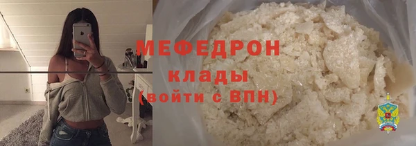 прущая мука Нефтекумск