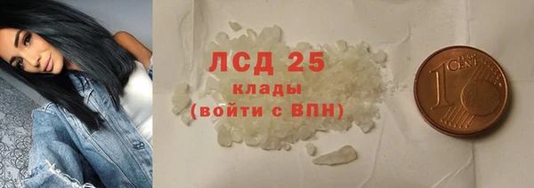 COCAINE Абинск