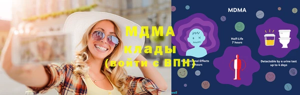 COCAINE Абинск