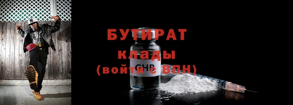 COCAINE Абинск