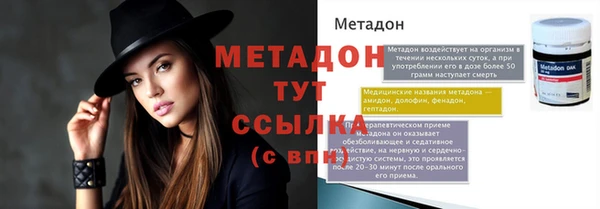 мдма Абдулино