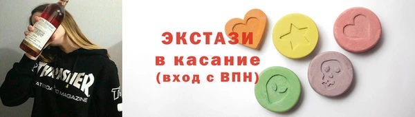 COCAINE Абинск