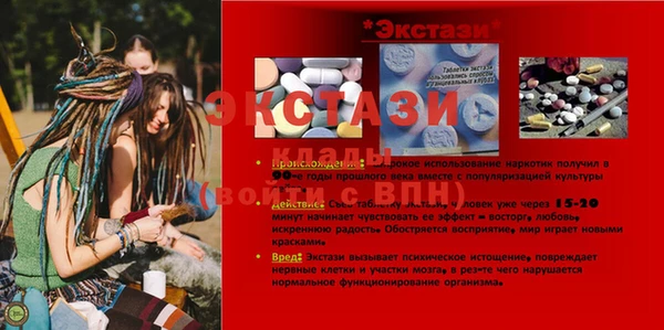 прущая мука Абаза