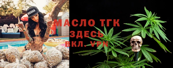 прущая мука Абаза