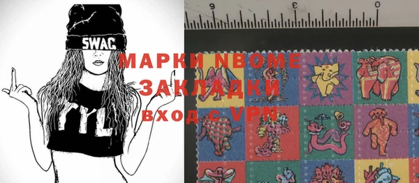 прущая мука Абаза