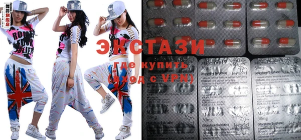 мдма Абдулино