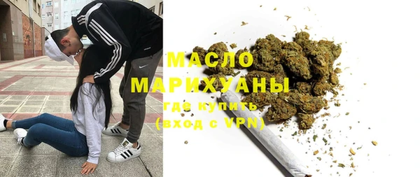 COCAINE Абинск