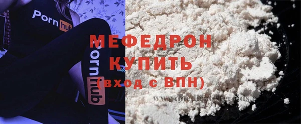 прущая мука Абаза