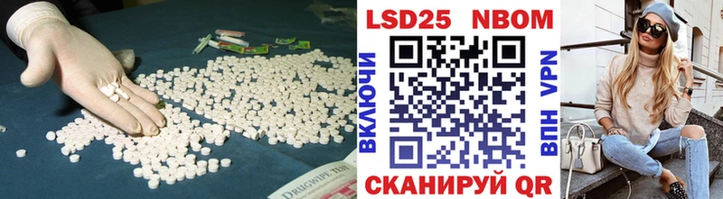 ЛСД экстази кислота  Скопин 