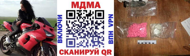 omg tor  Скопин  MDMA Molly  даркнет сайт 