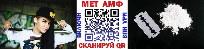 Метамфетамин Methamphetamine  где можно купить   Скопин 
