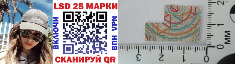 Наркотические марки 1500мкг  Скопин 