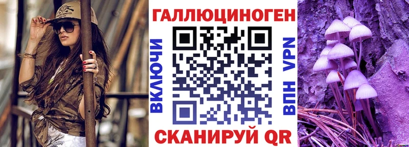 цены   omg зеркало  Галлюциногенные грибы MAGIC MUSHROOMS  Скопин 