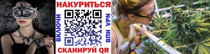 Конопля конопля  hydra ссылки  Скопин 